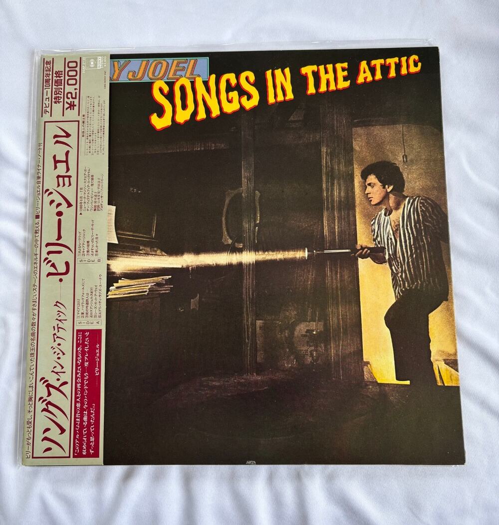 Billy Joel Songs in the Attic LP Vinyl Record OBI Japan import early press 1981
